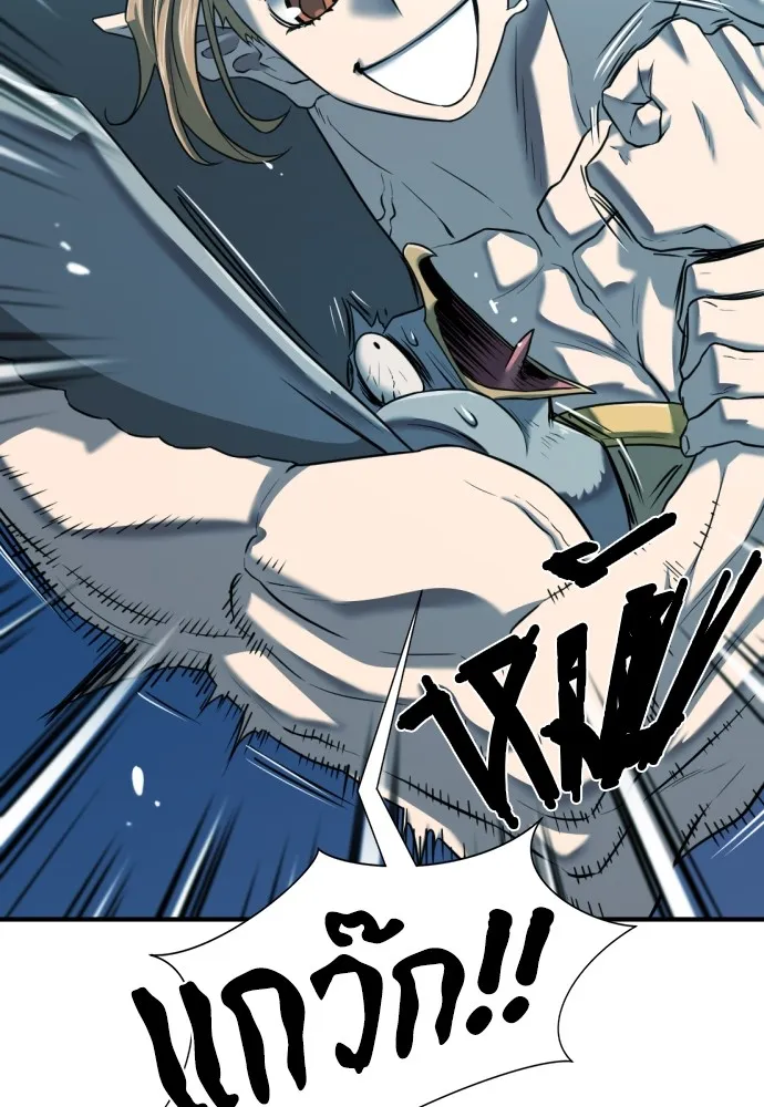 ยอดสถาปนิกผู้พิทักษ์อาณาจักร ตอนที่ 129 รูปที่ 16