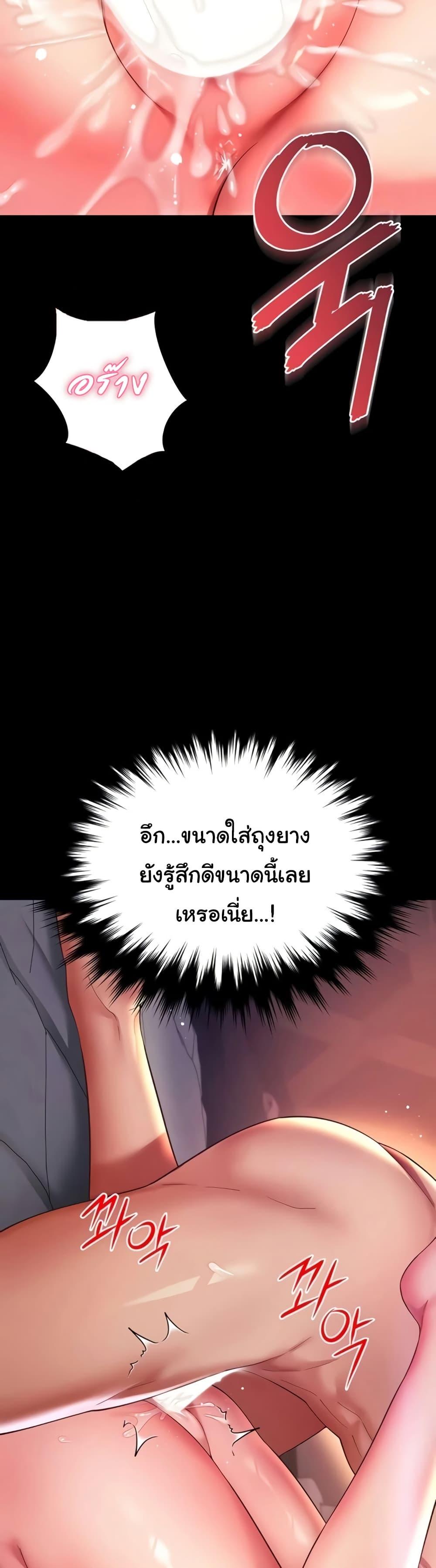 Doujin-Lc- อ่าน โดจิน มังฮวา เกาหลี ญี่ปุ่น จีน แปลไทย The Mother and Daughter ตอนที่ 1 2 3 4 5 6 7 8 9 10 11 12 13 14 ฟรี ไม่มีโฆษณา อ่าน โดจิน Manhwa เกาหลี ญี่ปุ่น จีน เรามีครบ คัดมาให้เน้นๆ โดจิน 18+ รับประกันความฟินโดย  Doujin Lc