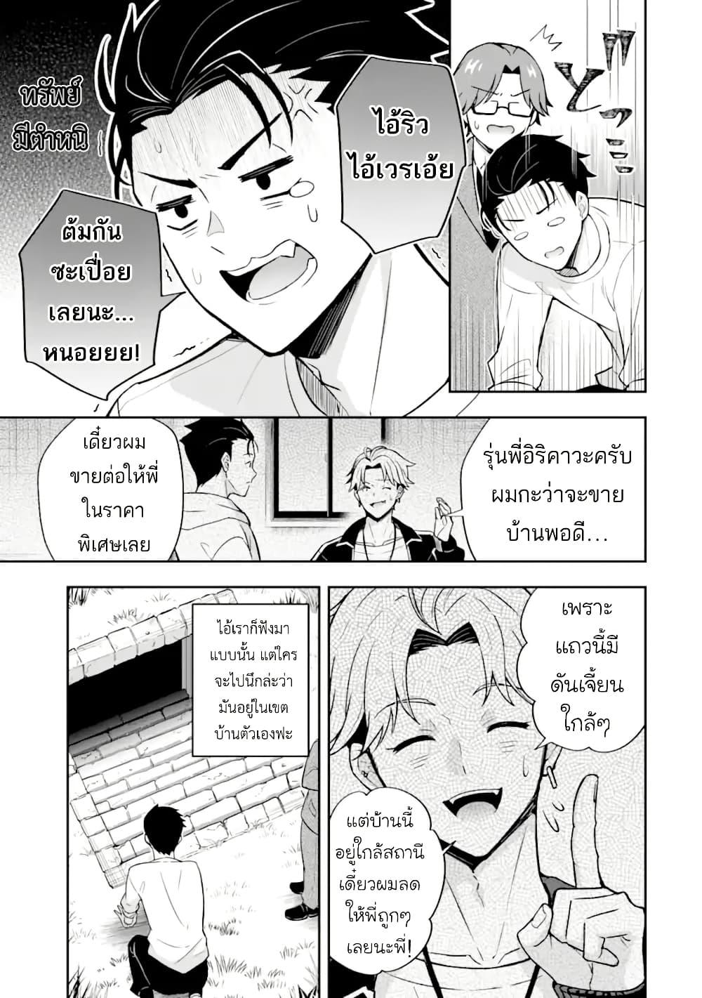 Manga-lc-com อ่านมังงะ อ่านการ์ตูน ออนไลน์ ฟรี Nanji, Gendai Dungeon ni Kibou wo Motsu Bekarazu ตอนที่ 1 2 3 4 5 6 7 8 9 10 11 12 13 14 ฟรี ไม่มีโฆษณา Manga-lc - อ่าน มังงะ อ่าน การ์ตูน ออนไลน์ อ่านมังงะ ฟรี