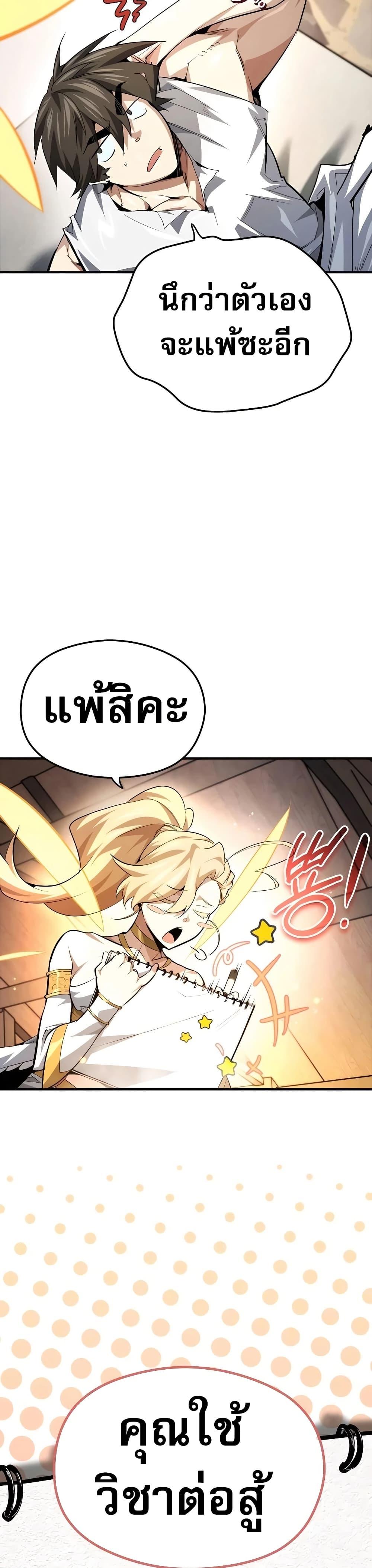 Manga-lc-com อ่านมังงะ อ่านการ์ตูน ออนไลน์ ฟรี There’s No Such Thing as a Bad Hero in the World ตอนที่ 1 2 3 4 5 6 7 8 9 10 11 12 13 14 ฟรี ไม่มีโฆษณา Manga-lc - อ่าน มังงะ อ่าน การ์ตูน ออนไลน์ อ่านมังงะ ฟรี