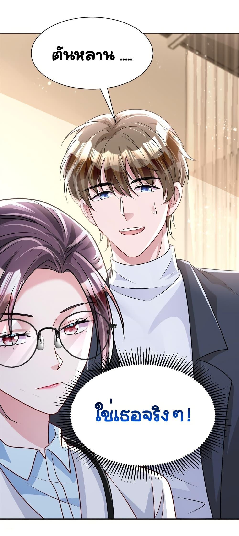 Manga-lc-com อ่านมังงะ อ่านการ์ตูน ออนไลน์ ฟรี IWasRockedto ตอนที่ 1 2 3 4 5 6 7 8 9 10 11 12 13 14 ฟรี ไม่มีโฆษณา Manga-lc - อ่าน มังงะ อ่าน การ์ตูน ออนไลน์ อ่านมังงะ ฟรี