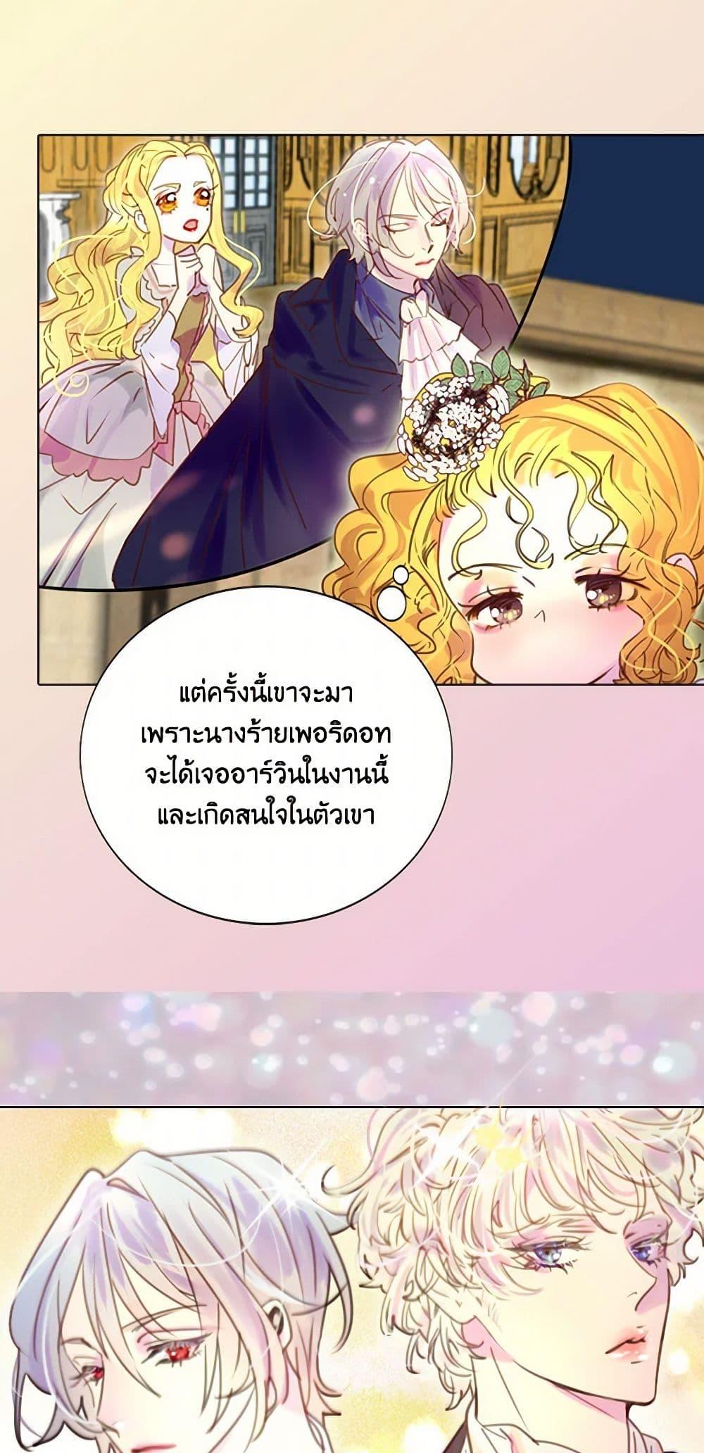 Manga-lc-com อ่านมังงะ อ่านการ์ตูน ออนไลน์ ฟรี Miss Not-So Sidekick ตอนที่ 1 2 3 4 5 6 7 8 9 10 11 12 13 14 ฟรี ไม่มีโฆษณา Manga-lc - อ่าน มังงะ อ่าน การ์ตูน ออนไลน์ อ่านมังงะ ฟรี