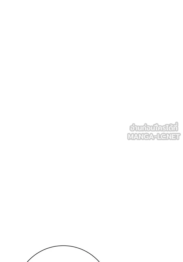 แด่ความเกลียดชัง ตอนที่ 64 รูปที่ 6