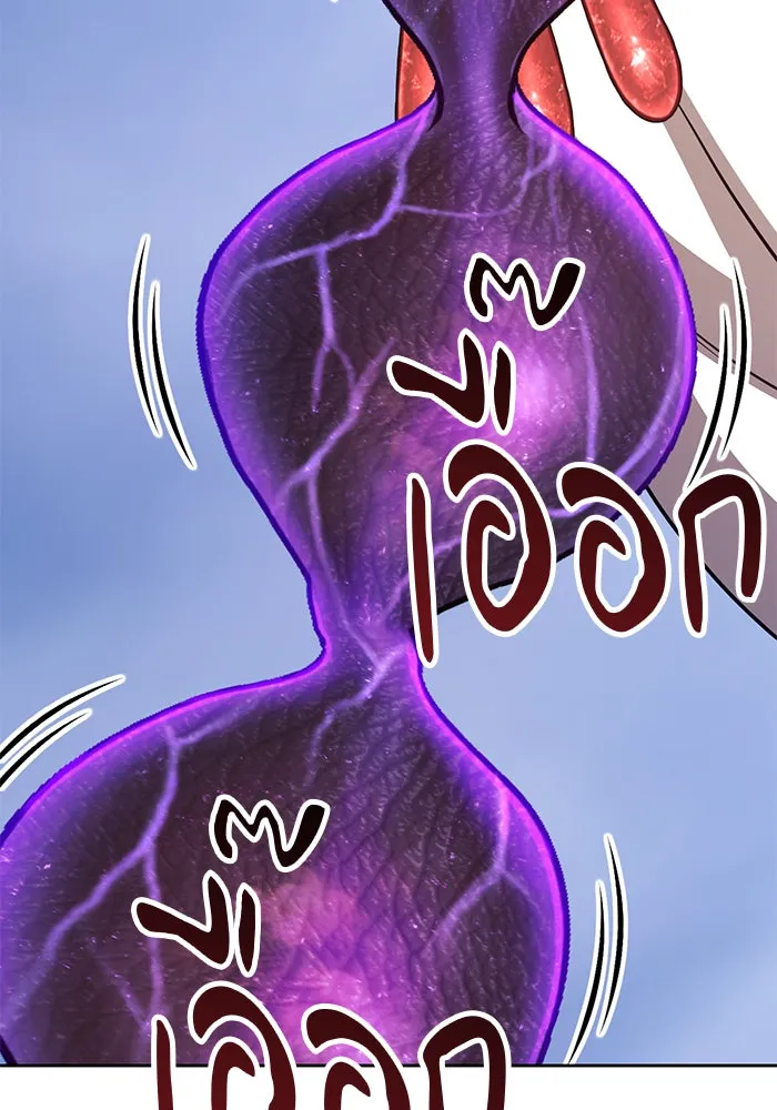 +99 ท่อนไม้พร้อมบวก ตอนที่ 13 รูปที่ 154