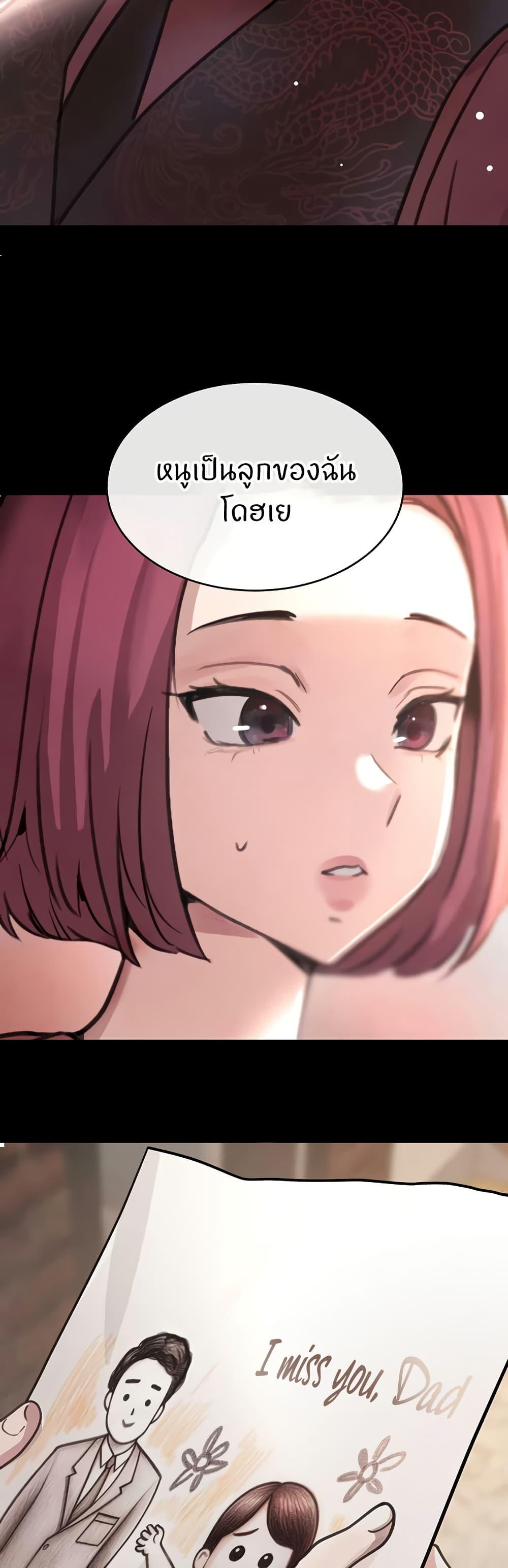 Doujin-Lc- อ่าน โดจิน มังฮวา เกาหลี ญี่ปุ่น จีน แปลไทย The Boss’s Daughter ตอนที่ 1 2 3 4 5 6 7 8 9 10 11 12 13 14 ฟรี ไม่มีโฆษณา อ่าน โดจิน Manhwa เกาหลี ญี่ปุ่น จีน เรามีครบ คัดมาให้เน้นๆ โดจิน 18+ รับประกันความฟินโดย  Doujin Lc