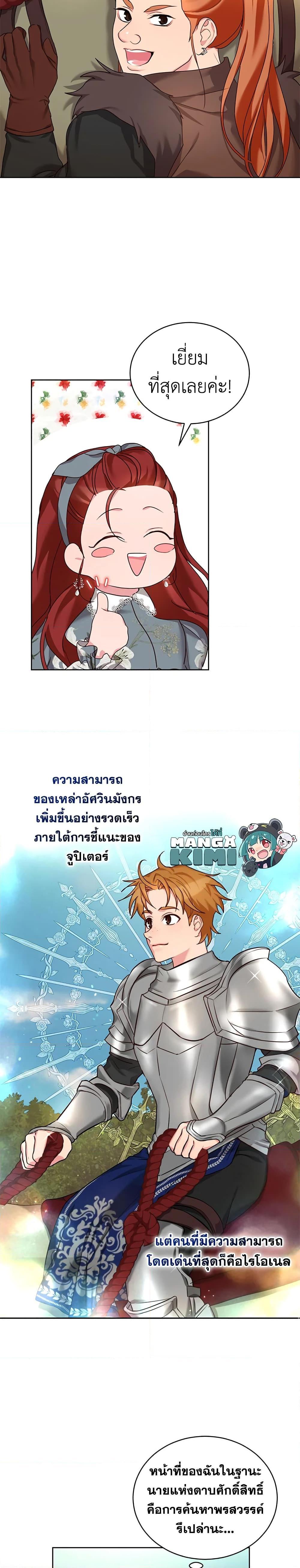 Manga-lc-com อ่านมังงะ อ่านการ์ตูน ออนไลน์ ฟรี I’ll Just Live On As A Villainess ตอนที่ 1 2 3 4 5 6 7 8 9 10 11 12 13 14 ฟรี ไม่มีโฆษณา Manga-lc - อ่าน มังงะ อ่าน การ์ตูน ออนไลน์ อ่านมังงะ ฟรี