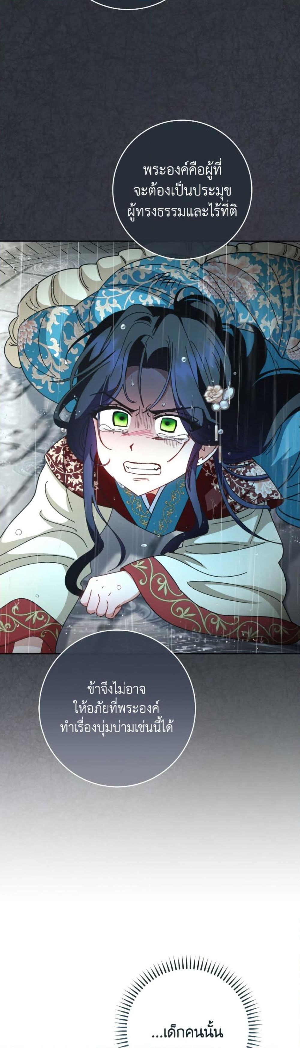 Manga-lc-com อ่านมังงะ อ่านการ์ตูน ออนไลน์ ฟรี The Baby Concubine Wants to Live Quietly ตอนที่ 1 2 3 4 5 6 7 8 9 10 11 12 13 14 ฟรี ไม่มีโฆษณา Manga-lc - อ่าน มังงะ อ่าน การ์ตูน ออนไลน์ อ่านมังงะ ฟรี