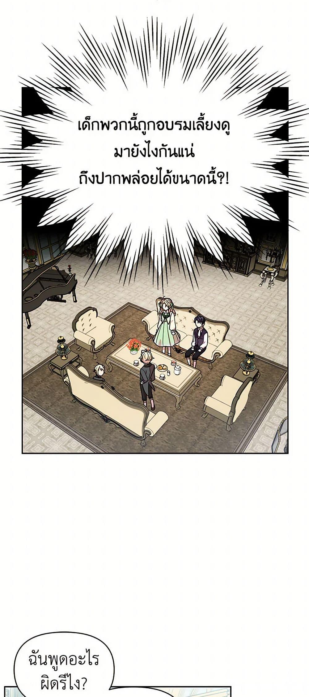 Manga-lc-com อ่านมังงะ อ่านการ์ตูน ออนไลน์ ฟรี My BFF is a Tyrant in Training ตอนที่ 1 2 3 4 5 6 7 8 9 10 11 12 13 14 ฟรี ไม่มีโฆษณา Manga-lc - อ่าน มังงะ อ่าน การ์ตูน ออนไลน์ อ่านมังงะ ฟรี