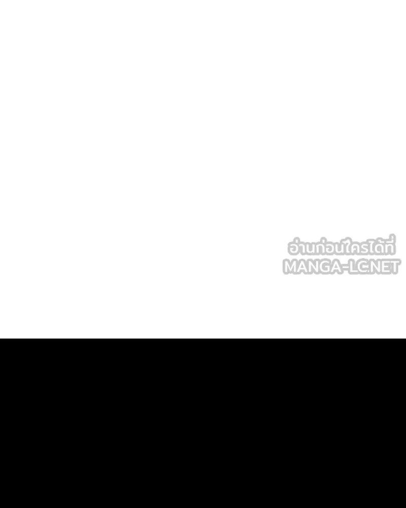 Player ตอนที่ 36 รูปที่ 87