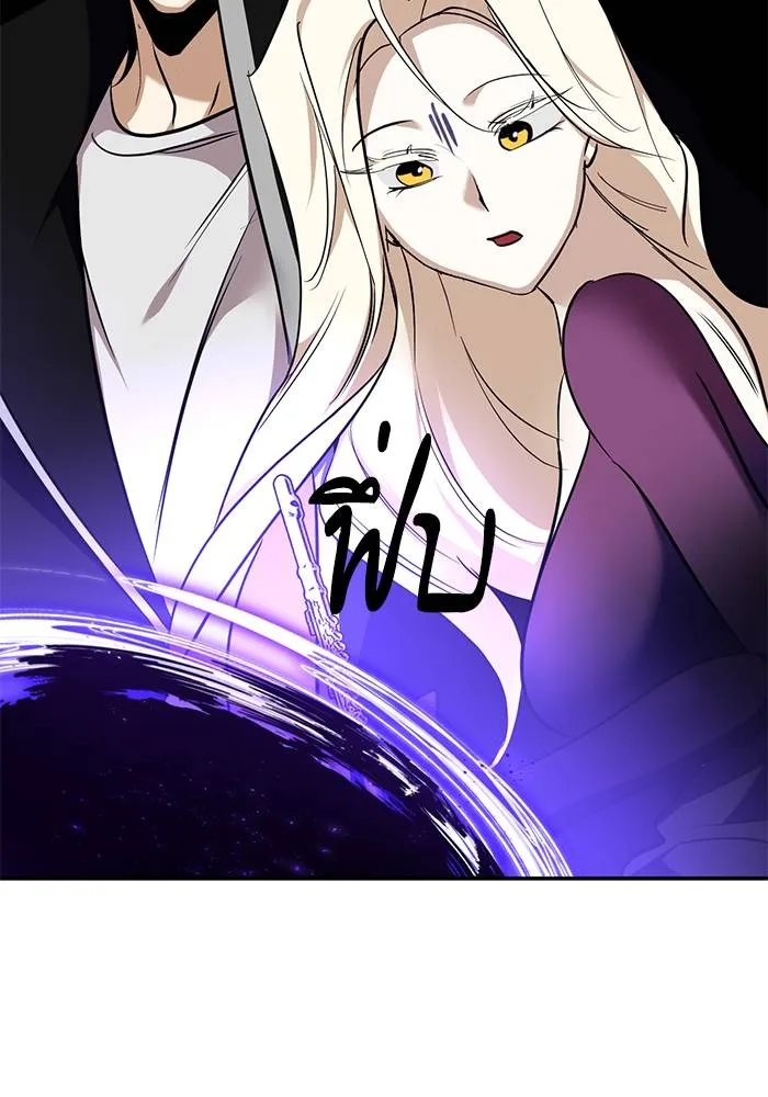 Return to Player ตอนที่ 156 รูปที่ 46