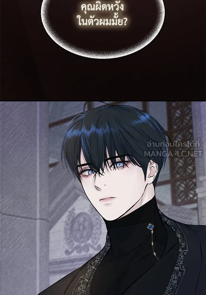 ไหนบอกว่าฉันใกล้ตาย ตอนที่ 9 รูปที่ 27
