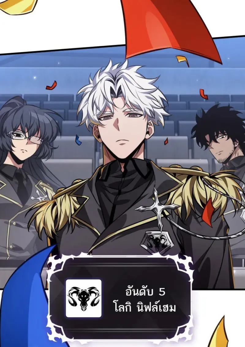 Pick Me Up_ Infinite Gacha ตอนที่ ตอนที่ 183 รูปที่ 103