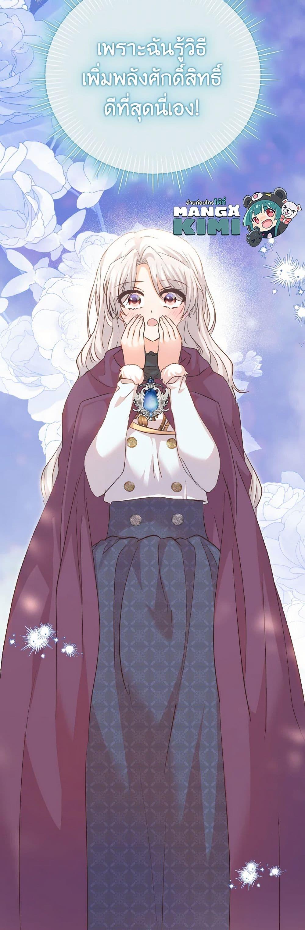 Manga-lc-com อ่านมังงะ อ่านการ์ตูน ออนไลน์ ฟรี I Didn’t Save You To Get Proposed To ตอนที่ 1 2 3 4 5 6 7 8 9 10 11 12 13 14 ฟรี ไม่มีโฆษณา Manga-lc - อ่าน มังงะ อ่าน การ์ตูน ออนไลน์ อ่านมังงะ ฟรี