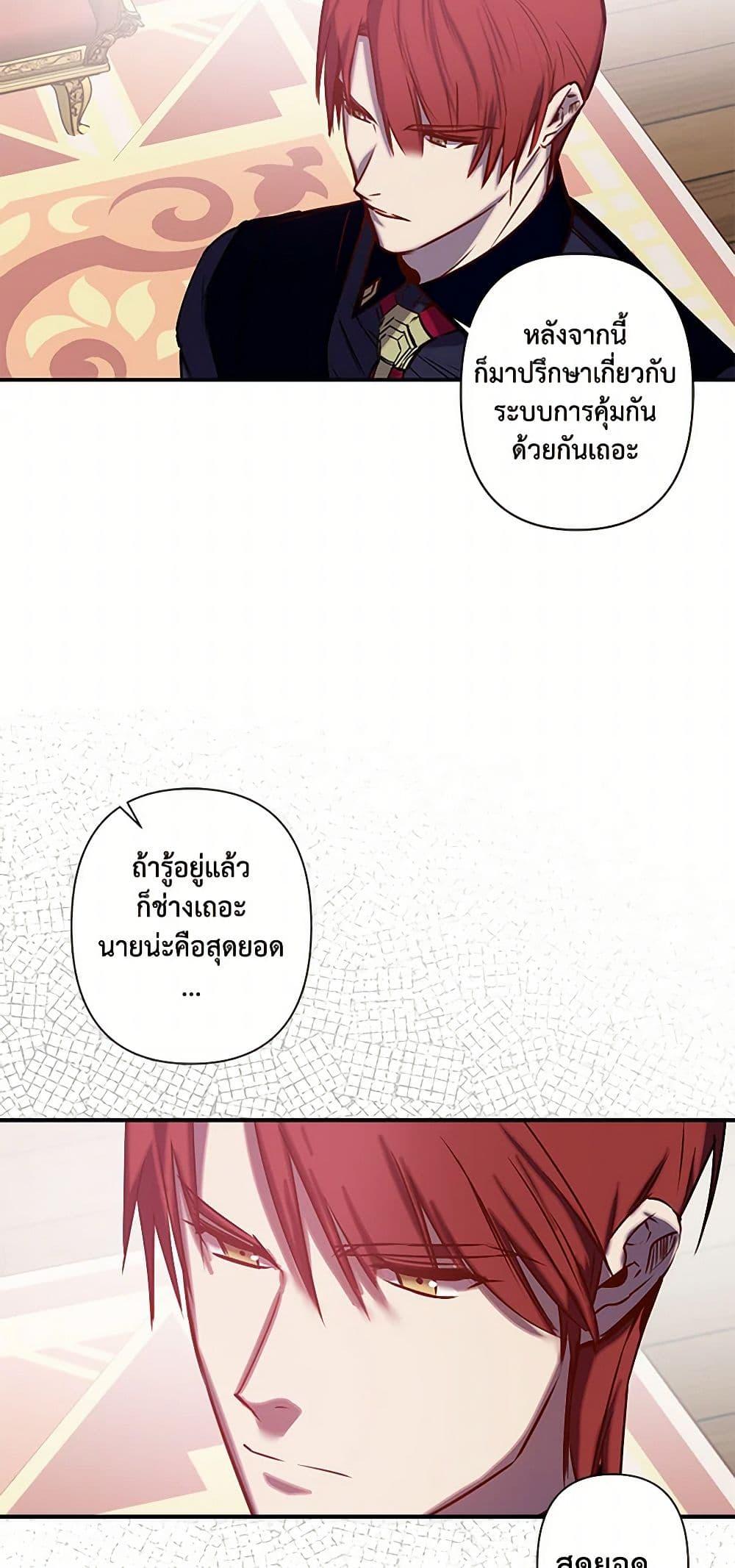 Manga-lc-com อ่านมังงะ อ่านการ์ตูน ออนไลน์ ฟรี Revenge Wedding ตอนที่ 1 2 3 4 5 6 7 8 9 10 11 12 13 14 ฟรี ไม่มีโฆษณา Manga-lc - อ่าน มังงะ อ่าน การ์ตูน ออนไลน์ อ่านมังงะ ฟรี