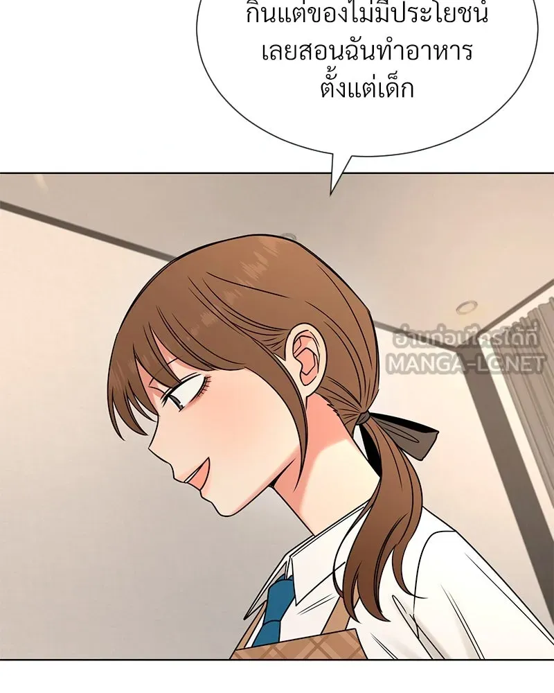 Level One Dreamersbrผู้ชนะรักนี้ต้องเป็น ตอนที่ 31 รูปที่ 60