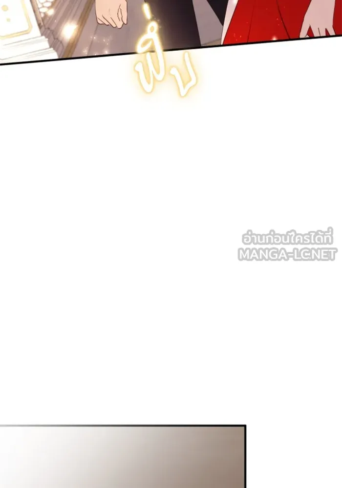 ตัวร้ายอย่างฉันขออยู่อย่างสงบ ตอนที่ 27 รูปที่ 21