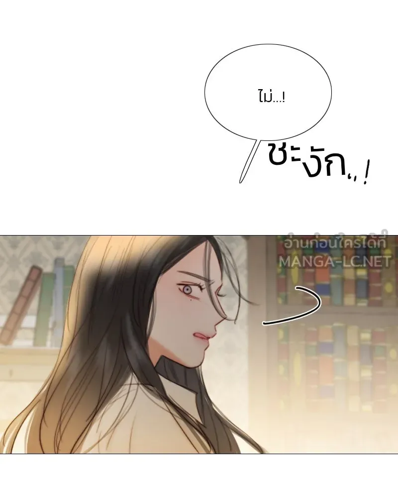 เซเรน่า ตอนที่ 74 รูปที่ 111