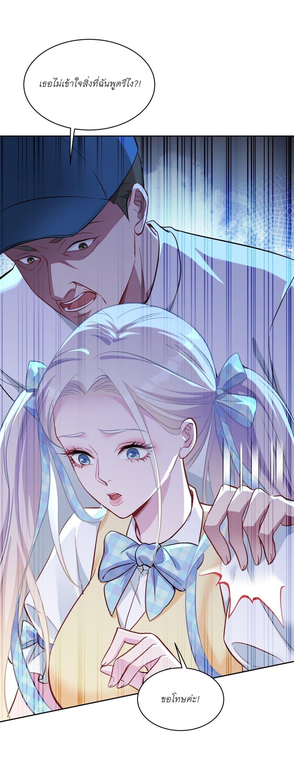 Manga-lc-com อ่านมังงะ อ่านการ์ตูน ออนไลน์ ฟรี Became a Billionaire After Dog Licking Improperly ตอนที่ 1 2 3 4 5 6 7 8 9 10 11 12 13 14 ฟรี ไม่มีโฆษณา Manga-lc - อ่าน มังงะ อ่าน การ์ตูน ออนไลน์ อ่านมังงะ ฟรี