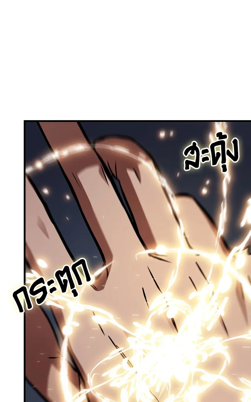 Omniscient Reader อ่านชะตาวันสิ้นโลก ตอนที่ 33 อ่านอีกรอบ (5) รูปที่ 52