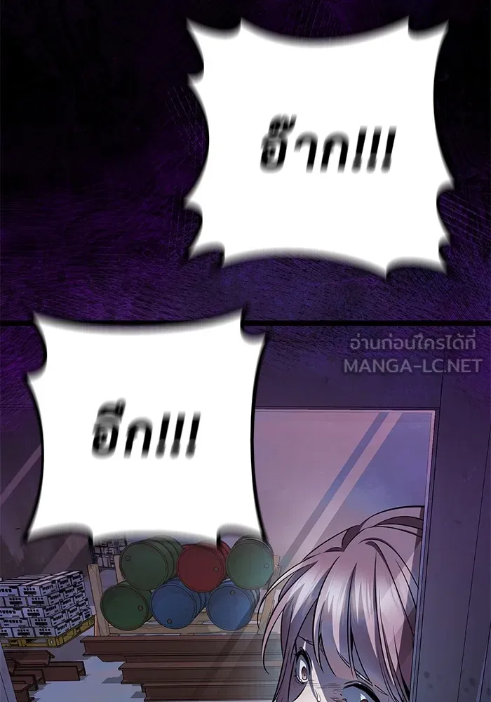 ราชินีนักบู๊ ตอนที่ 15 รูปที่ 36