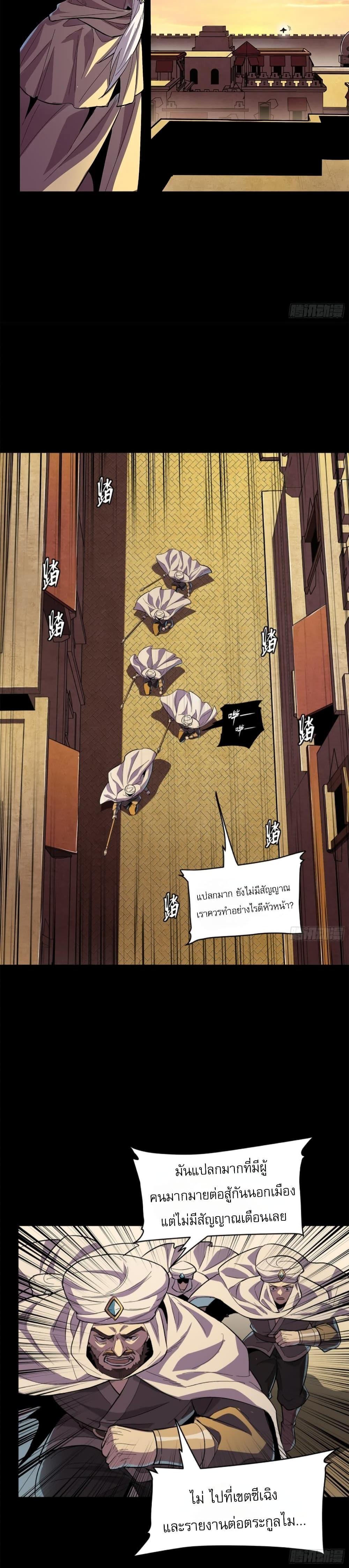 Manga-lc-com อ่านมังงะ อ่านการ์ตูน ออนไลน์ ฟรี Legend of Star General ตอนที่ 1 2 3 4 5 6 7 8 9 10 11 12 13 14 ฟรี ไม่มีโฆษณา Manga-lc - อ่าน มังงะ อ่าน การ์ตูน ออนไลน์ อ่านมังงะ ฟรี