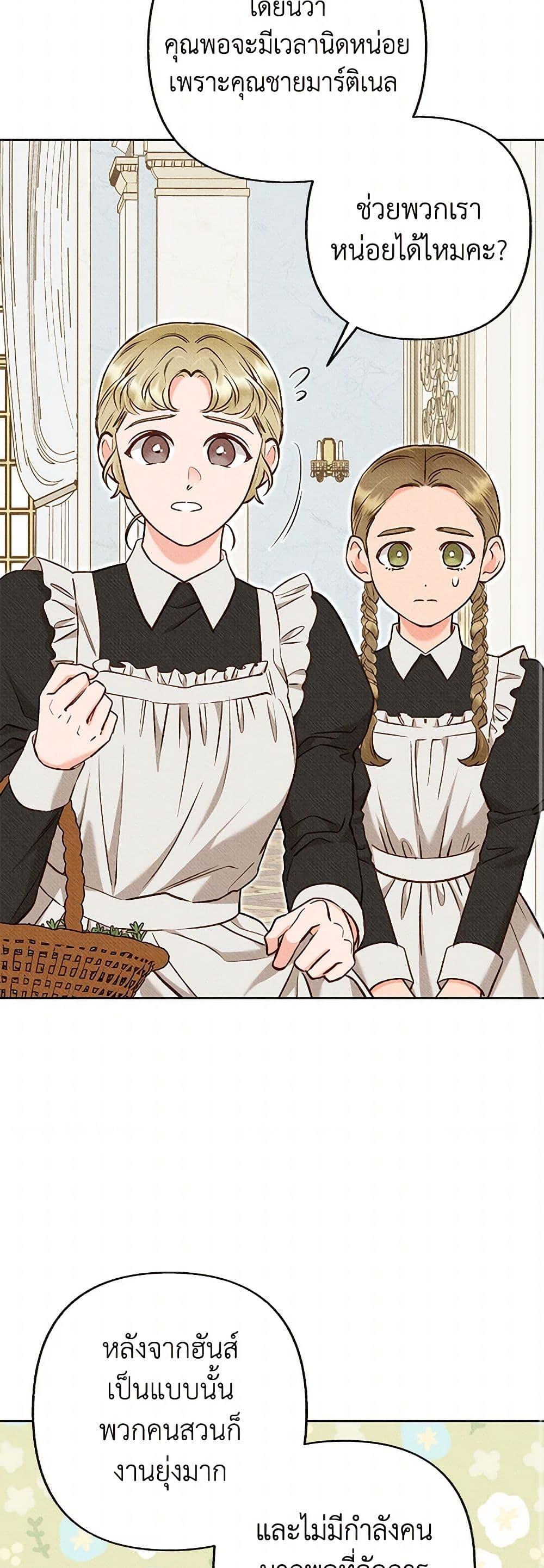 Manga-lc-com อ่านมังงะ อ่านการ์ตูน ออนไลน์ ฟรี Dear My Rude Darling With Multiple Personality ตอนที่ 1 2 3 4 5 6 7 8 9 10 11 12 13 14 ฟรี ไม่มีโฆษณา Manga-lc - อ่าน มังงะ อ่าน การ์ตูน ออนไลน์ อ่านมังงะ ฟรี