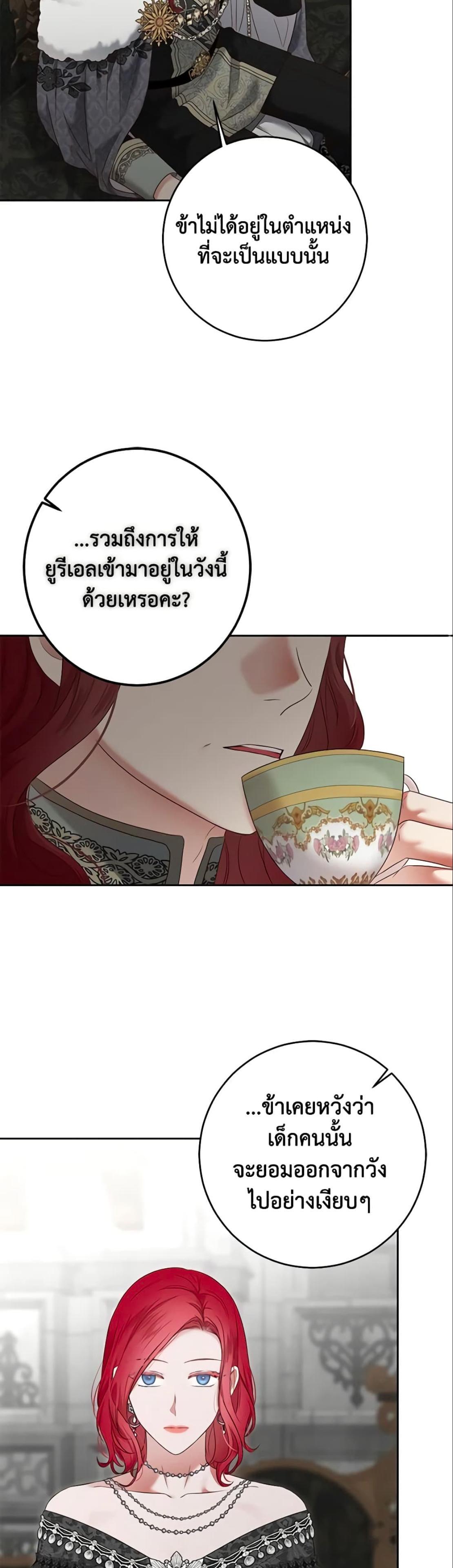 Manga-lc-com อ่านมังงะ อ่านการ์ตูน ออนไลน์ ฟรี I Fell into a Reverse Harem Game! ตอนที่ 1 2 3 4 5 6 7 8 9 10 11 12 13 14 ฟรี ไม่มีโฆษณา Manga-lc - อ่าน มังงะ อ่าน การ์ตูน ออนไลน์ อ่านมังงะ ฟรี