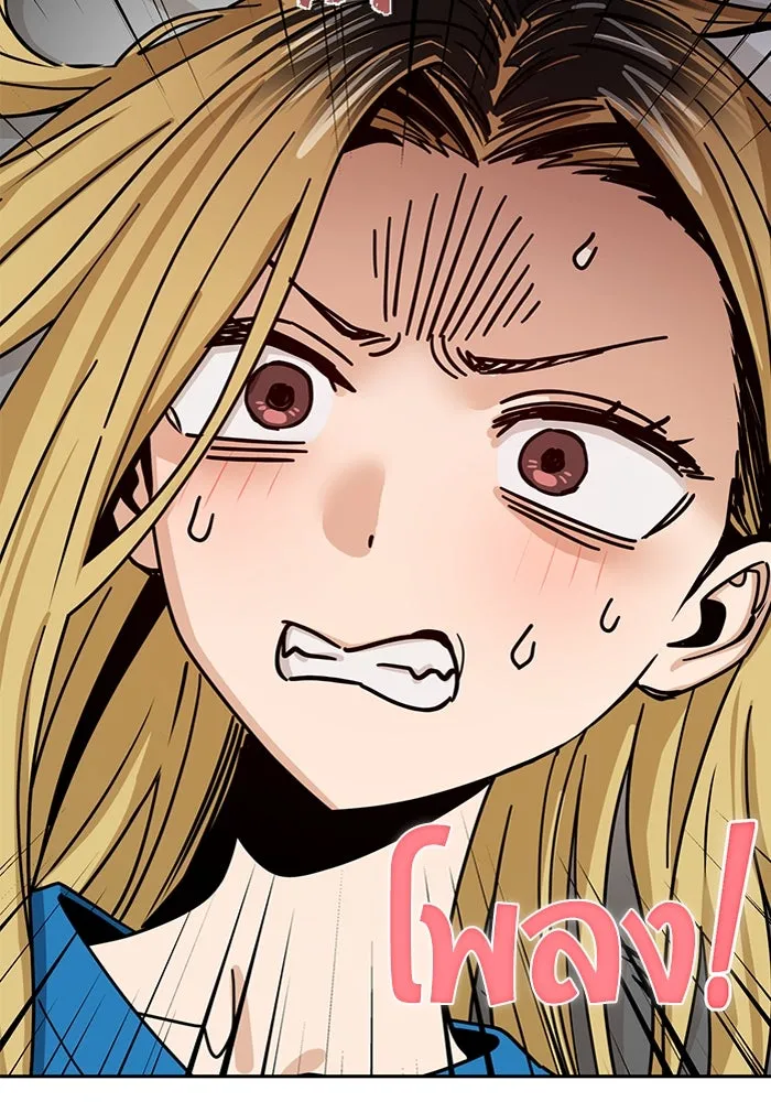 โชคชะตานำพารัก ตอนที่ 47 ตอนนี้ทำได้แล้วใช่ไหม รูปที่ 37