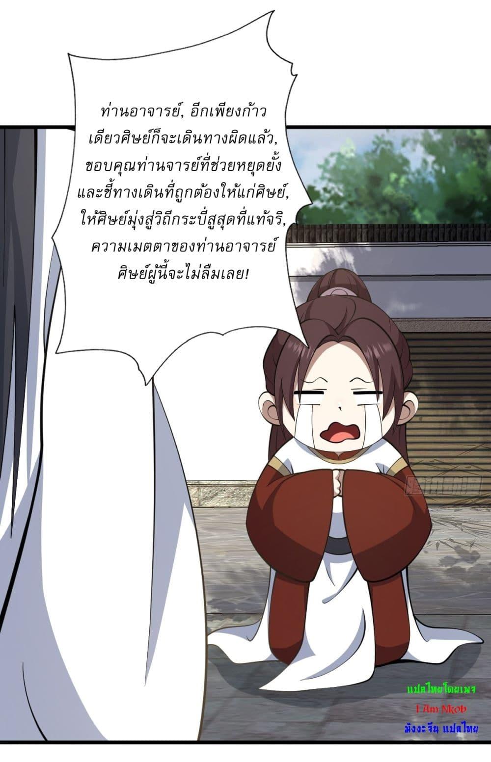 Manga-lc-com อ่านมังงะ อ่านการ์ตูน ออนไลน์ ฟรี Invincible After a Hundred Years of Seclusion ตอนที่ 1 2 3 4 5 6 7 8 9 10 11 12 13 14 ฟรี ไม่มีโฆษณา Manga-lc - อ่าน มังงะ อ่าน การ์ตูน ออนไลน์ อ่านมังงะ ฟรี