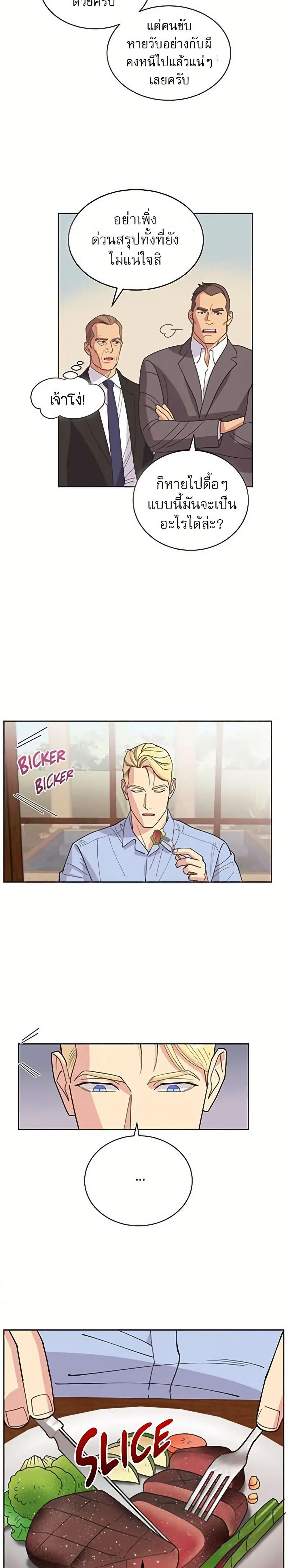 Manga-lc-com อ่านมังงะ อ่านการ์ตูน ออนไลน์ ฟรี Dear Benjamin ตอนที่ 1 2 3 4 5 6 7 8 9 10 11 12 13 14 ฟรี ไม่มีโฆษณา Manga-lc - อ่าน มังงะ อ่าน การ์ตูน ออนไลน์ อ่านมังงะ ฟรี