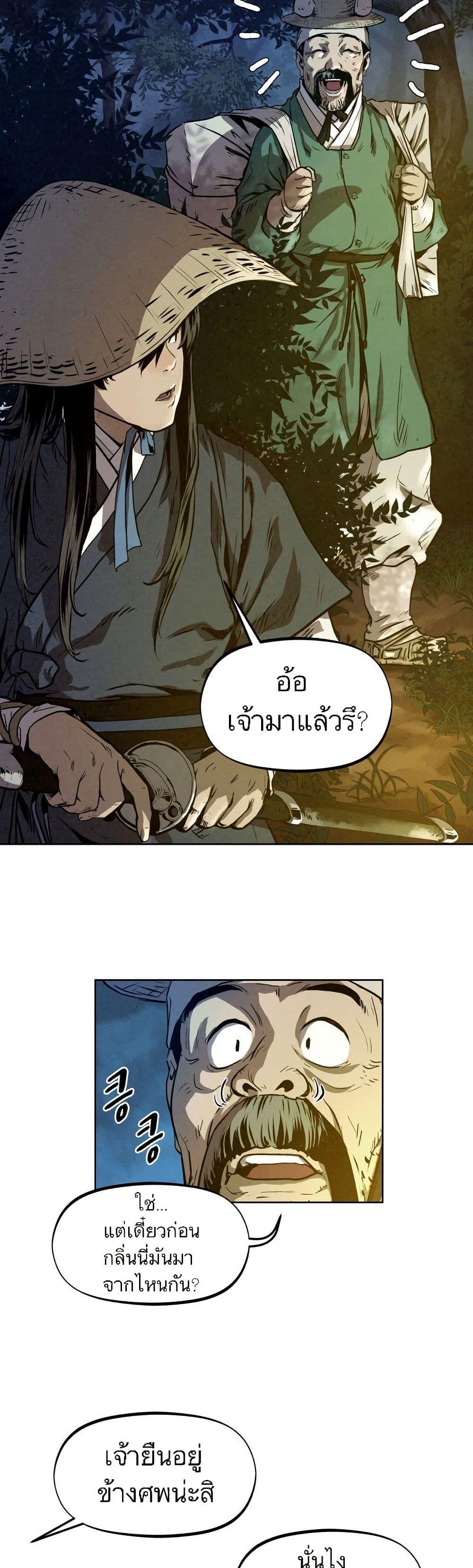 Manga-lc-com อ่านมังงะ อ่านการ์ตูน ออนไลน์ ฟรี Spirit Hunter ตอนที่ 1 2 3 4 5 6 7 8 9 10 11 12 13 14 ฟรี ไม่มีโฆษณา Manga-lc - อ่าน มังงะ อ่าน การ์ตูน ออนไลน์ อ่านมังงะ ฟรี