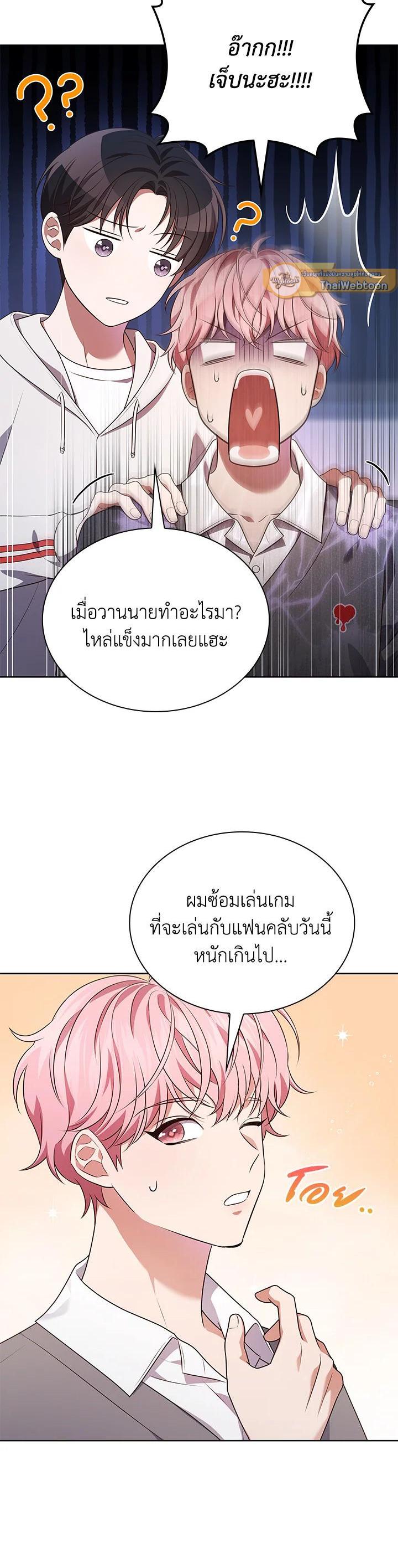 Manga-lc-com อ่านมังงะ อ่านการ์ตูน ออนไลน์ ฟรี In This Life, the Greatest Star in the Universe ตอนที่ 1 2 3 4 5 6 7 8 9 10 11 12 13 14 ฟรี ไม่มีโฆษณา Manga-lc - อ่าน มังงะ อ่าน การ์ตูน ออนไลน์ อ่านมังงะ ฟรี