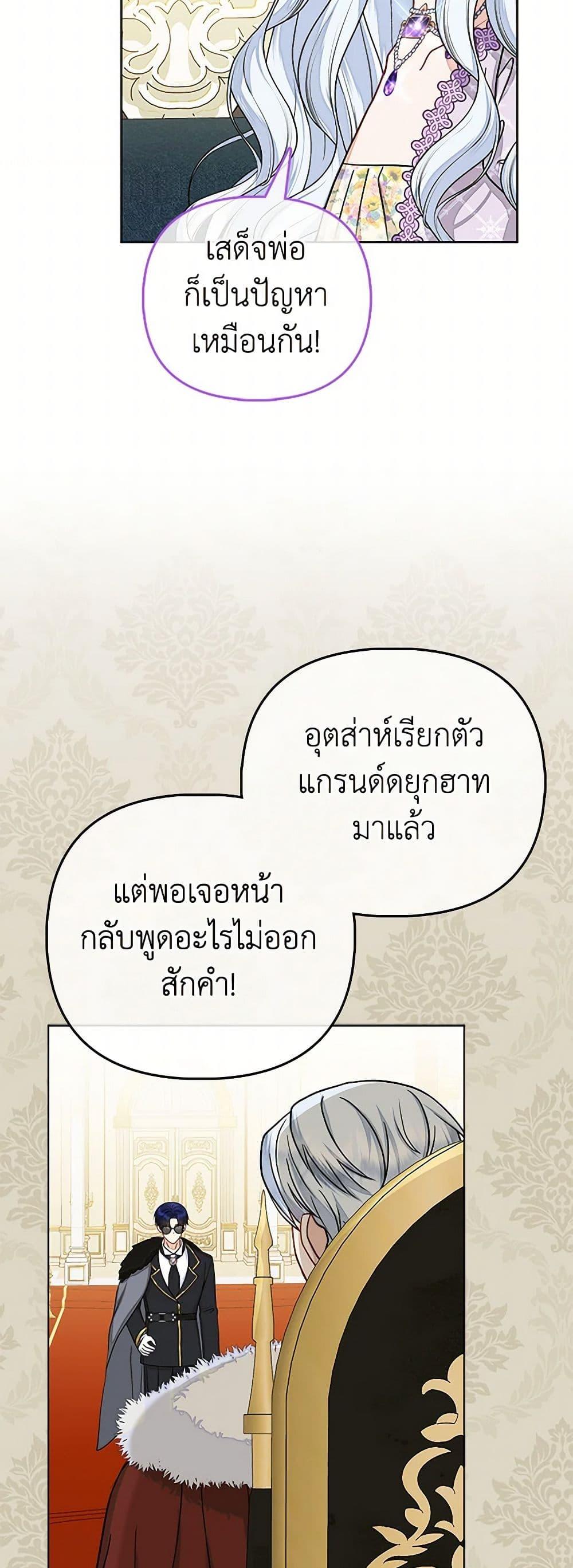 Manga-lc-com อ่านมังงะ อ่านการ์ตูน ออนไลน์ ฟรี Loved by the Villains ตอนที่ 1 2 3 4 5 6 7 8 9 10 11 12 13 14 ฟรี ไม่มีโฆษณา Manga-lc - อ่าน มังงะ อ่าน การ์ตูน ออนไลน์ อ่านมังงะ ฟรี