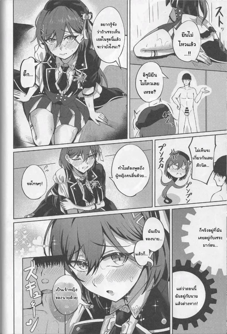 Doujin-Lc- อ่าน โดจิน มังฮวา เกาหลี ญี่ปุ่น จีน แปลไทย ชีวิตนี้คือเวทีของฉัน (Ixianim) (Love Live!) ตอนที่ 1 2 3 4 5 6 7 8 9 10 11 12 13 14 ฟรี ไม่มีโฆษณา อ่าน โดจิน Manhwa เกาหลี ญี่ปุ่น จีน เรามีครบ คัดมาให้เน้นๆ โดจิน 18+ รับประกันความฟินโดย  Doujin Lc