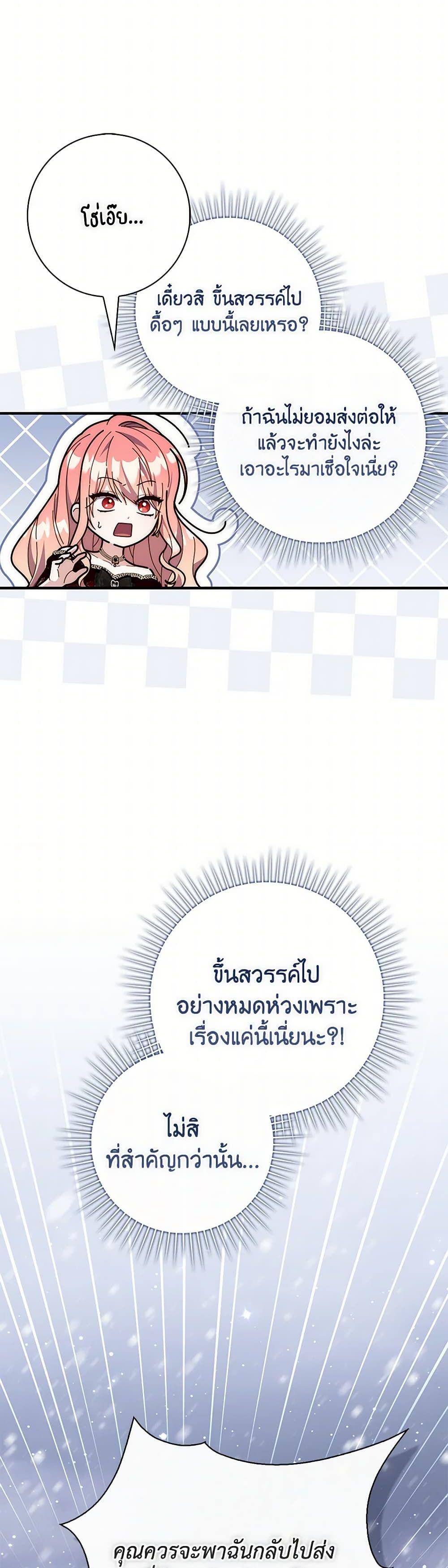 Manga-lc-com อ่านมังงะ อ่านการ์ตูน ออนไลน์ ฟรี Fortune-Telling Lady ตอนที่ 1 2 3 4 5 6 7 8 9 10 11 12 13 14 ฟรี ไม่มีโฆษณา Manga-lc - อ่าน มังงะ อ่าน การ์ตูน ออนไลน์ อ่านมังงะ ฟรี