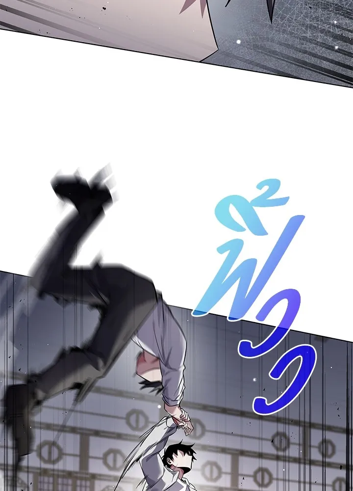 คืนแห่งโทแกบี ตอนที่ 13 รูปที่ 134