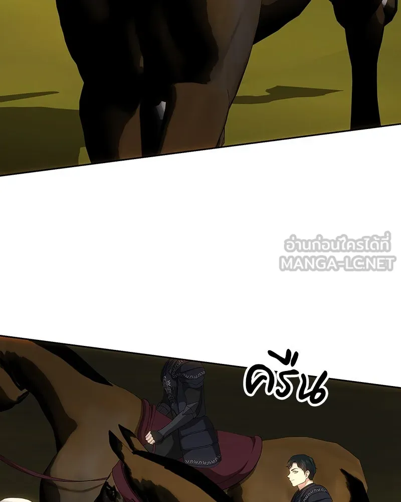 เจ้าหญิงคลั่งแห่งวังหลวง ตอนที่ 124 รูปที่ 123