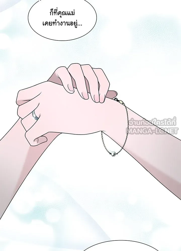 เพลิงแค้นผลาญใจ ตอนที่ 16 รูปที่ 96