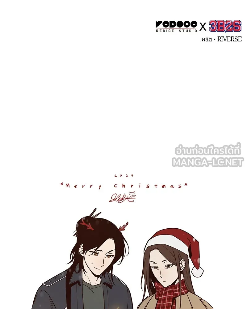 Omniscient Reader อ่านชะตาวันสิ้นโลก ตอนที่ 39 กำแพงลึกลับ (2) รูปที่ 129