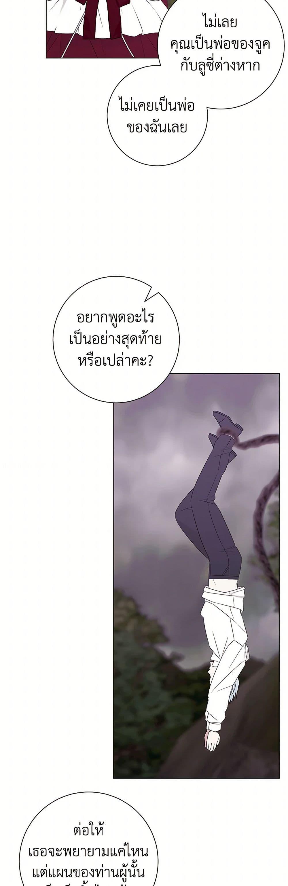 Manga-lc-com อ่านมังงะ อ่านการ์ตูน ออนไลน์ ฟรี Somehow, My Tyrant Husband Has Became Cautious ตอนที่ 1 2 3 4 5 6 7 8 9 10 11 12 13 14 ฟรี ไม่มีโฆษณา Manga-lc - อ่าน มังงะ อ่าน การ์ตูน ออนไลน์ อ่านมังงะ ฟรี