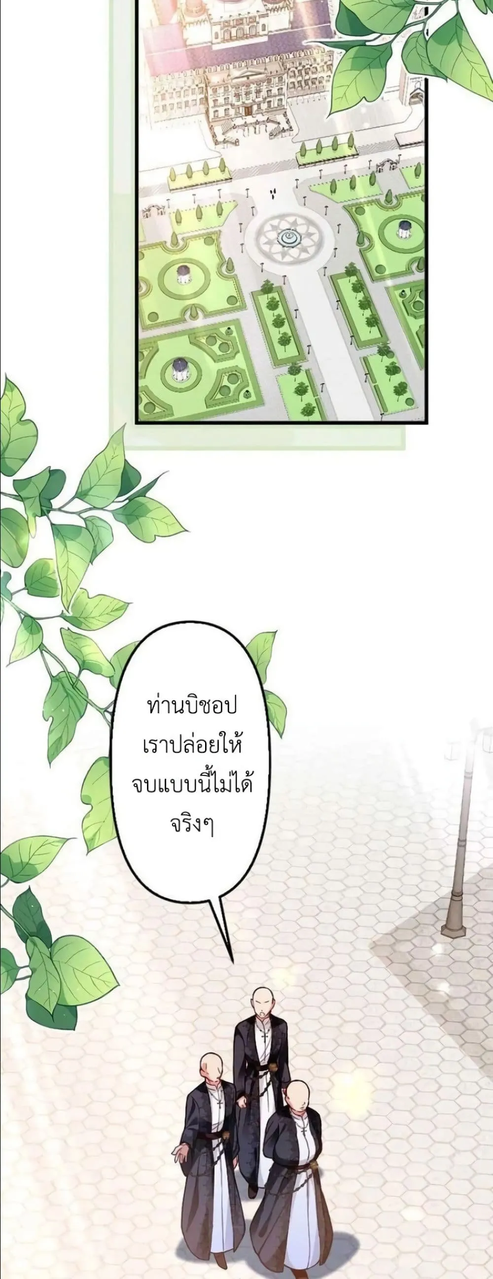 Manga-lc-com อ่านมังงะ อ่านการ์ตูน ออนไลน์ ฟรี I’m a Contract Stepmother, but the Tyrant Is Way Too Overpro ตอนที่ 1 2 3 4 5 6 7 8 9 10 11 12 13 14 ฟรี ไม่มีโฆษณา Manga-lc - อ่าน มังงะ อ่าน การ์ตูน ออนไลน์ อ่านมังงะ ฟรี