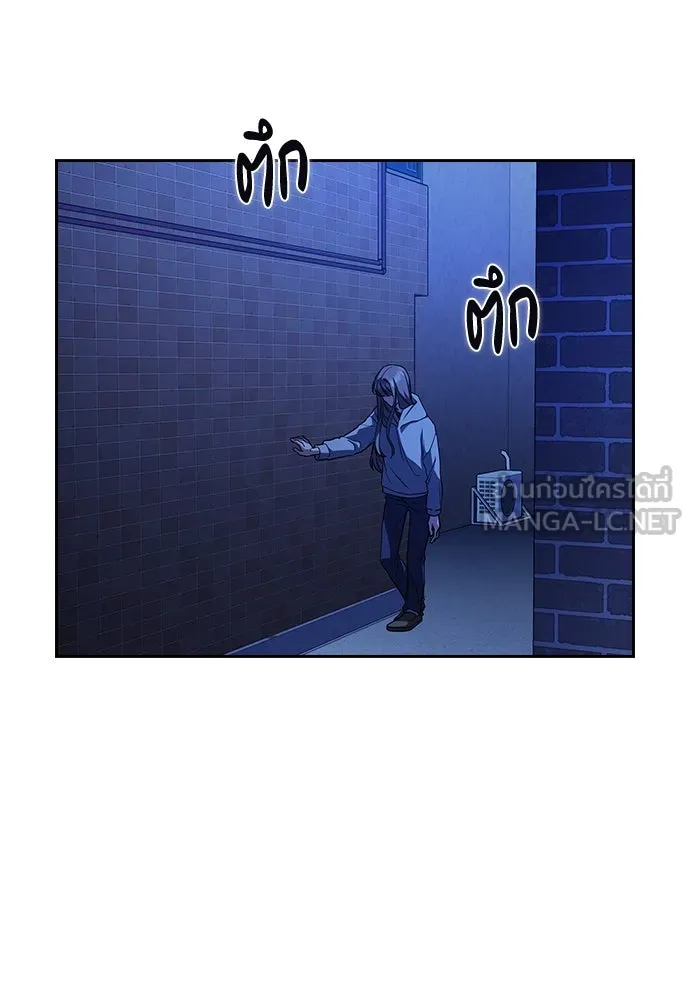 รักแล้วห้ามเลิก ตอนที่ 4 รูปที่ 90