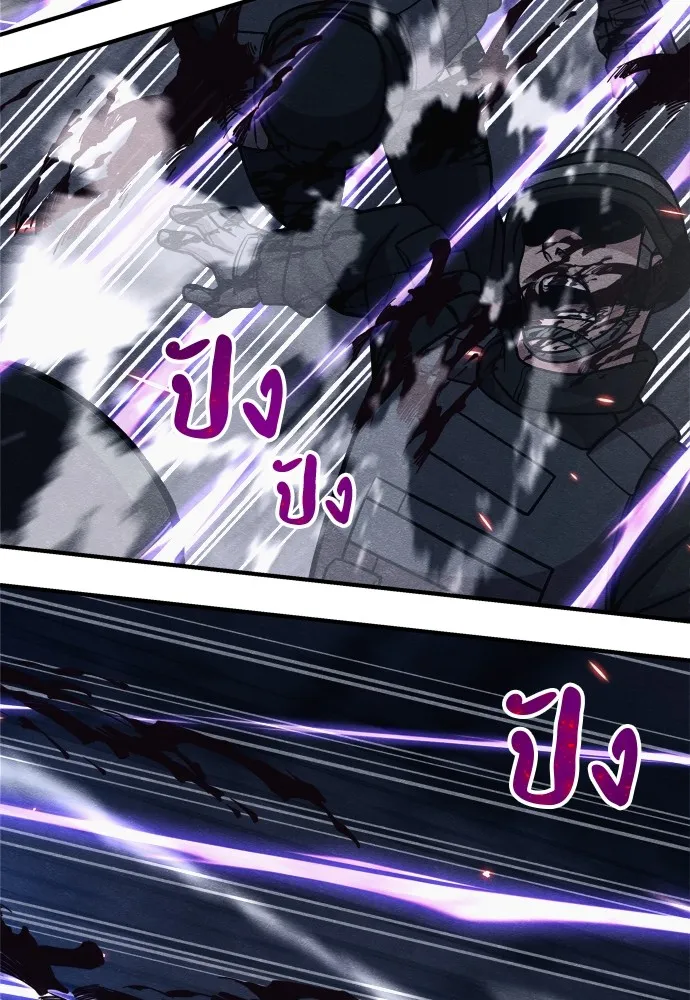 Zombie X Slasher ตอนที่ 26 รูปที่ 170