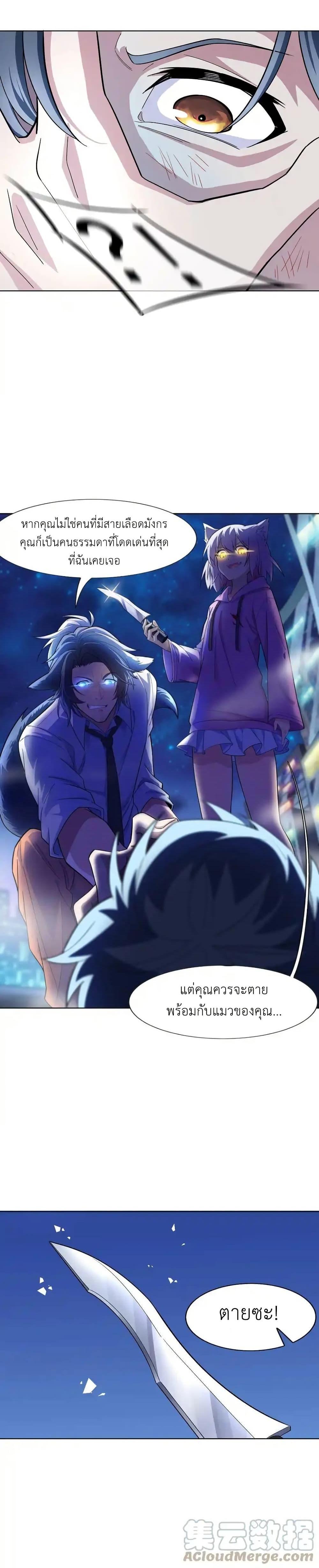 Manga-lc-com อ่านมังงะ อ่านการ์ตูน ออนไลน์ ฟรี There Will Always Be Someone To Disturb My AFK Life ตอนที่ 1 2 3 4 5 6 7 8 9 10 11 12 13 14 ฟรี ไม่มีโฆษณา Manga-lc - อ่าน มังงะ อ่าน การ์ตูน ออนไลน์ อ่านมังงะ ฟรี