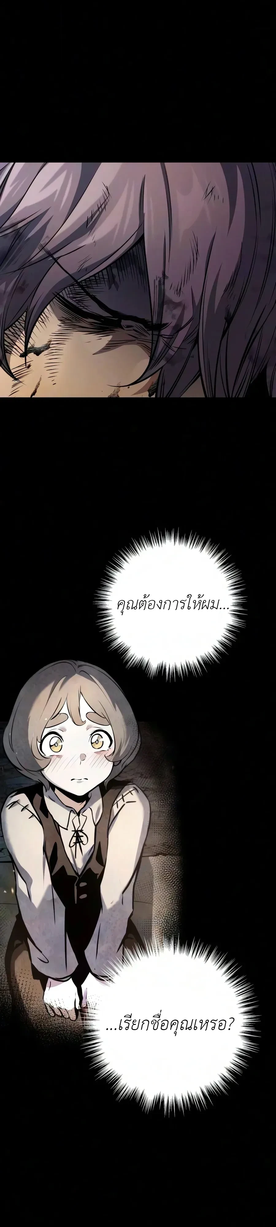 Manga-lc-com อ่านมังงะ อ่านการ์ตูน ออนไลน์ ฟรี The Wandering Knight’s Survival Manual การเอาชีวิตรอด ของอัศ ตอนที่ 1 2 3 4 5 6 7 8 9 10 11 12 13 14 ฟรี ไม่มีโฆษณา Manga-lc - อ่าน มังงะ อ่าน การ์ตูน ออนไลน์ อ่านมังงะ ฟรี