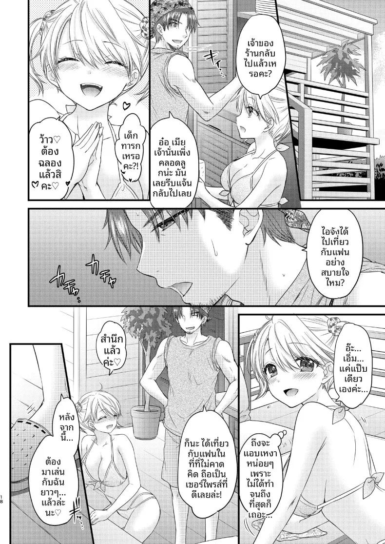Doujin-Lc- อ่าน โดจิน มังฮวา เกาหลี ญี่ปุ่น จีน แปลไทย ใกล้เคียงรักแท้ (Ozaki Miray) ตอนที่ 1 2 3 4 5 6 7 8 9 10 11 12 13 14 ฟรี ไม่มีโฆษณา อ่าน โดจิน Manhwa เกาหลี ญี่ปุ่น จีน เรามีครบ คัดมาให้เน้นๆ โดจิน 18+ รับประกันความฟินโดย  Doujin Lc