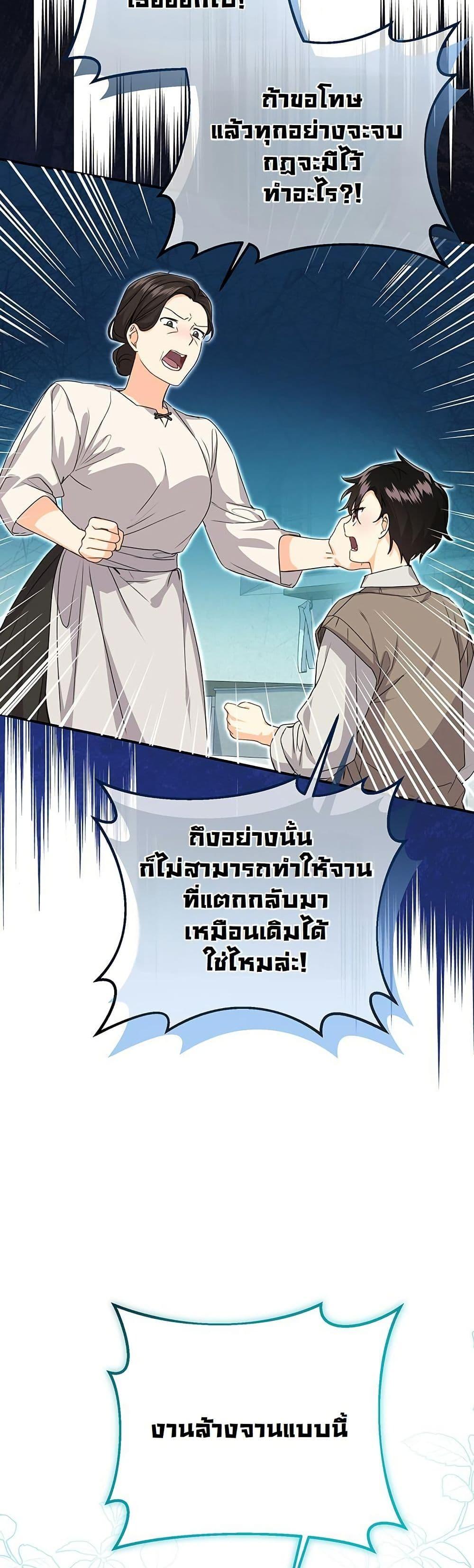 Manga-lc-com อ่านมังงะ อ่านการ์ตูน ออนไลน์ ฟรี I Need Sponsorship ตอนที่ 1 2 3 4 5 6 7 8 9 10 11 12 13 14 ฟรี ไม่มีโฆษณา Manga-lc - อ่าน มังงะ อ่าน การ์ตูน ออนไลน์ อ่านมังงะ ฟรี