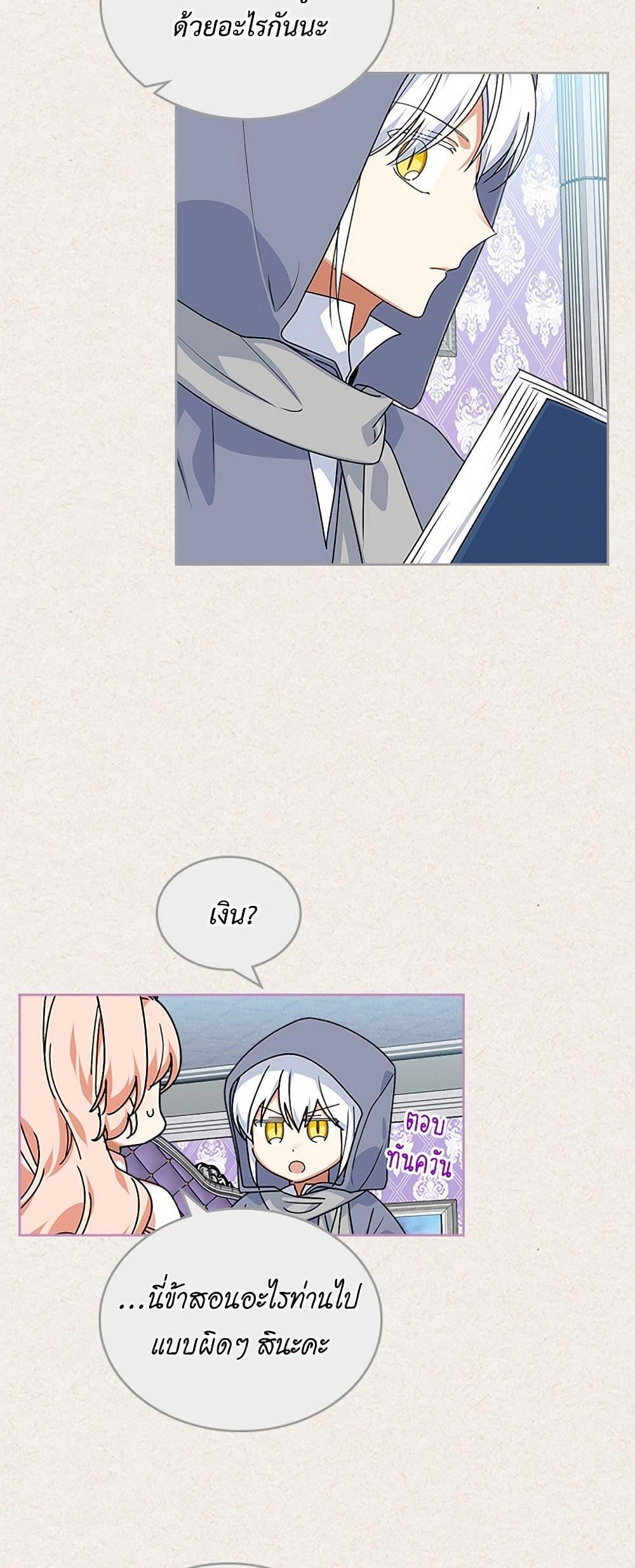 Manga-lc-com อ่านมังงะ อ่านการ์ตูน ออนไลน์ ฟรี The Antagonist’s Pet ตอนที่ 1 2 3 4 5 6 7 8 9 10 11 12 13 14 ฟรี ไม่มีโฆษณา Manga-lc - อ่าน มังงะ อ่าน การ์ตูน ออนไลน์ อ่านมังงะ ฟรี