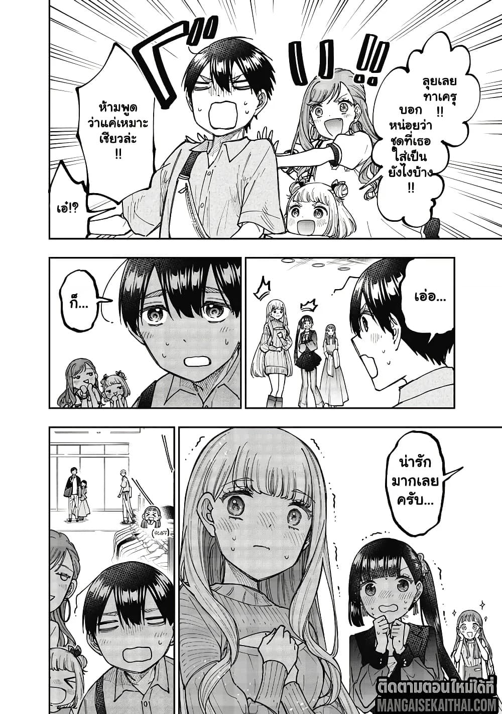 Manga-lc-com อ่านมังงะ อ่านการ์ตูน ออนไลน์ ฟรี Messiah Isekai o Sukutta Moto Yuusha ga Mamono no Afureru Ge ตอนที่ 1 2 3 4 5 6 7 8 9 10 11 12 13 14 ฟรี ไม่มีโฆษณา Manga-lc - อ่าน มังงะ อ่าน การ์ตูน ออนไลน์ อ่านมังงะ ฟรี