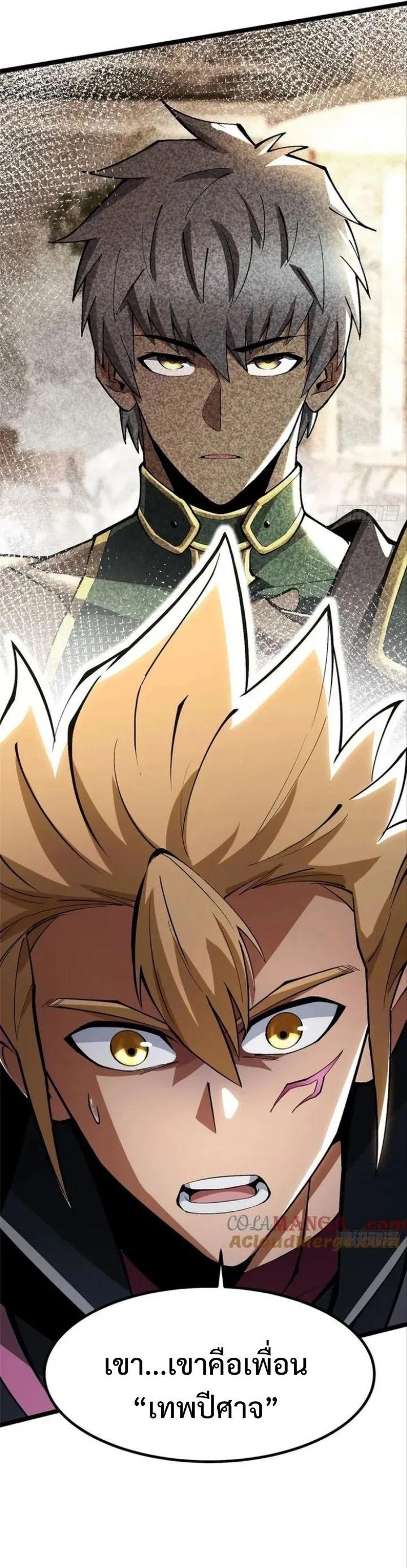 Manga-lc-com อ่านมังงะ อ่านการ์ตูน ออนไลน์ ฟรี I REALLY DON’T WANT TO LEARN FORBIDDEN SPELLS ตอนที่ 1 2 3 4 5 6 7 8 9 10 11 12 13 14 ฟรี ไม่มีโฆษณา Manga-lc - อ่าน มังงะ อ่าน การ์ตูน ออนไลน์ อ่านมังงะ ฟรี